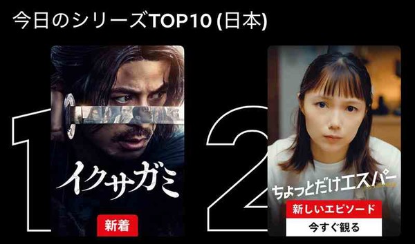 宮崎あおい「電子レンジ持ってない」“丁寧な暮らし”を告白　：コメント2