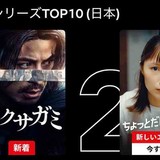 宮崎あおい「電子レンジ持ってない」“丁寧な暮らし”を告白　