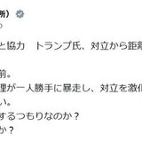 小沢一郎氏が批判、高市首相は「一人勝手に暴走」深まる日中関係対立に「一体、何が目的なのか」