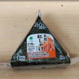 コンビニの鮭おにぎり、価格にネット衝撃「ついに…」　驚き続々