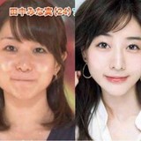 田中みな実「やることない」誕生日は1人で食事　友人誘うも仕事…「凄いみじめな気持ちに」