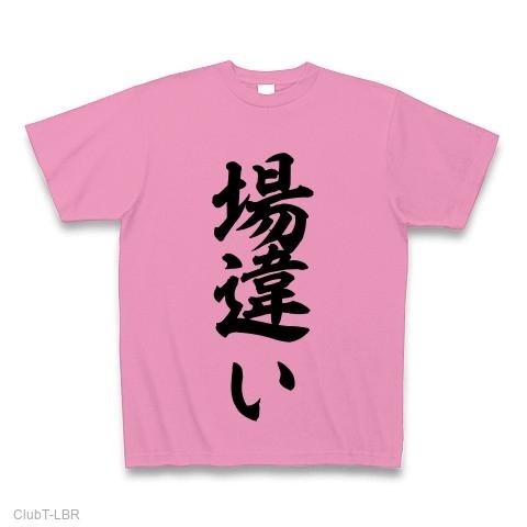 「カフェではやめてほしい…！」投稿に賛否の声「マナー違反」「ほほえましい」：コメント2