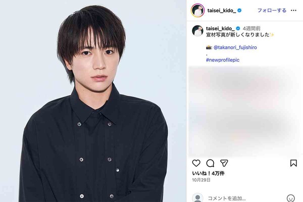 永野芽郁　復帰作のお相手は田中圭と同事務所の“イケメン俳優”…漏れ聞こえる現場のピリピリ感：コメント2