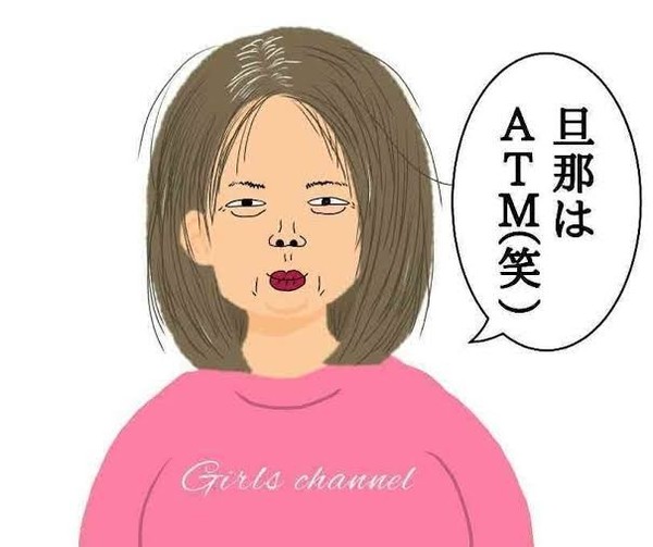 「結婚はコスパ悪いという若者が7割」効率や正解を求める若者が陥る選択的無行動：コメント2