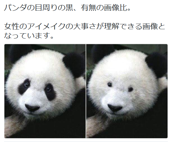 パンダ不在、長期化の恐れ 中国の対日「外交カード」に:コメント2