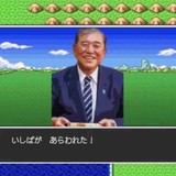 石破前首相　改めて消費税減税へ持論「無責任っていうのかな…次の時代の負担ってどうなるんですか？」