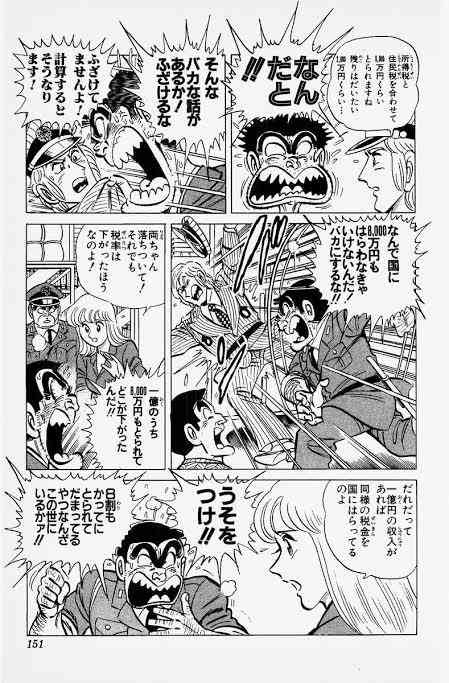 「7割がやる気なし」日本企業の絶望的現状…若手もベテランも「静かな退職」を選ぶ深刻な理由：コメント2