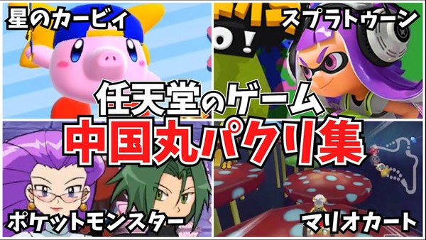 パンダ不在、長期化の恐れ　中国の対日「外交カード」に：コメント7