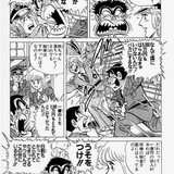 「7割がやる気なし」日本企業の絶望的現状…若手もベテランも「静かな退職」を選ぶ深刻な理由