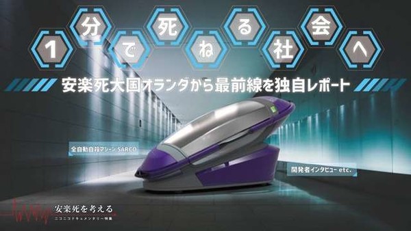 「生きているのがつらい」…生活保護を相談した74歳独居女性、役所で浴びせられた“心ないひと言”に涙:コメント2