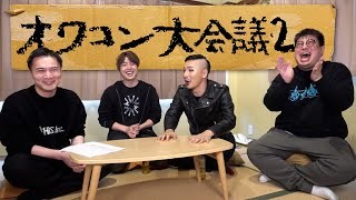 最近見てるYouTubeは？：コメント1375