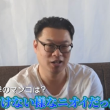 与沢翼氏、「覚醒剤」告白でネット騒然　妻と子には逃げられ…