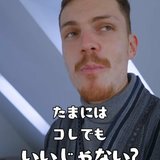 「ドイツでは火を使う料理は1日1回」ドイツ人が思わず褒める”日本の調理風景”に日本人から反響続々