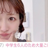 第5子妊娠中・辻希美（37）「昨夜から中学生が6人泊まりで来てまして」大量の夕食と朝食を公開