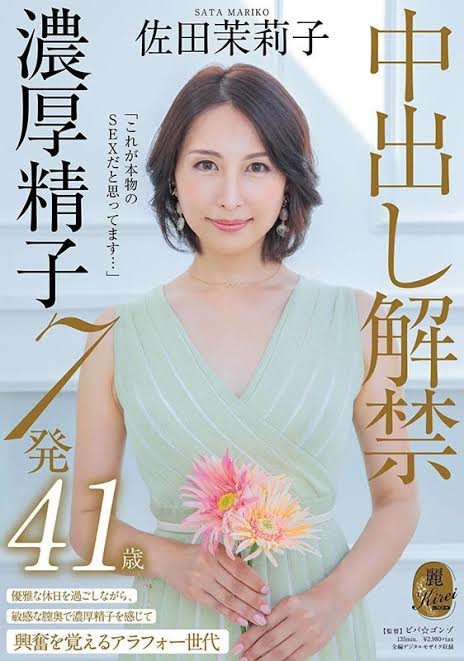 “セクシー女優の母親”を持つ女性タレント（15歳）を直撃「女優デビューした母にかけられた言葉」とは：コメント17