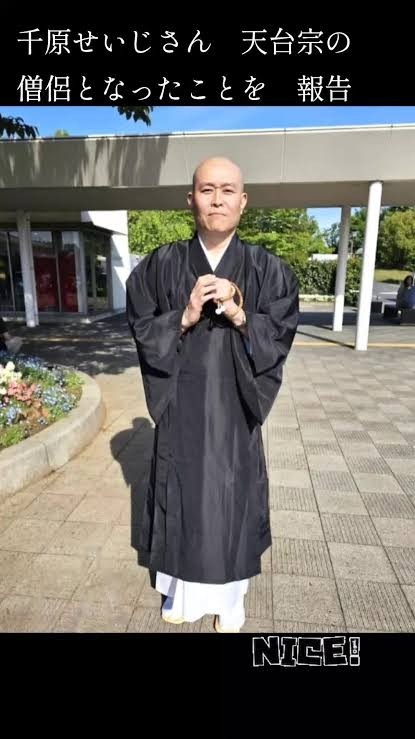 千原せいじ、ジョーカー議員と対談も…発言が物議「お前いじめられっ子やな？あははは！」：コメント2