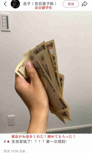 「給料の半分近くは税金で消える」「何のために働いているのか…」あなたが“今の日本”に望むことは? リ:コメント2