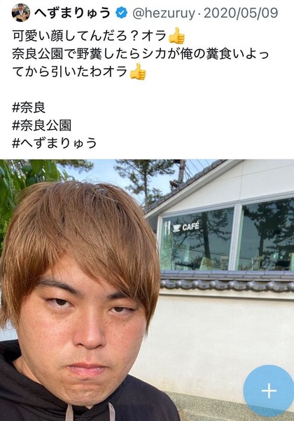 へずまりゅう氏、奈良市議選で当選確実　元「迷惑系ユーチューバー」：コメント3