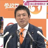 “大躍進”「日本人ファースト」参政党の神谷代表を直撃