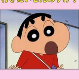 「混浴ルールは絶対なんです」5歳の息子に「年齢確認」を求めたスーパー銭湯。