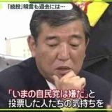 ANN世論調査　石破総理の辞任　賛否が拮抗：コメント2