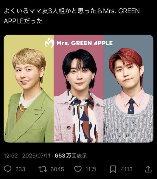 Mrs.GREEN APPLEの野外ライブで苦情か 「ミセスの騒音」トレンド入り、何があった?:コメント2
