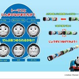 ロッテ「きかんしゃトーマス」のラムネ、販売終了していた　Xで情報拡散＆悲しみの声続々