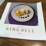 カズレーザー、プレゼントの値段調べる？問題で「絶対に調べてほしい！」と語るワケ