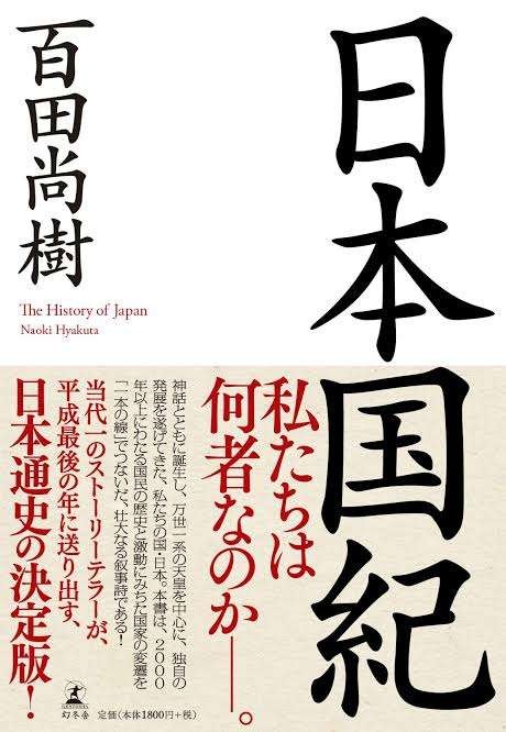 加藤登紀子「日本は加害国でもあるという認識は若い人に持っててもらいたい」　：コメント2
