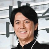 アミューズ　福山雅治の女性誌記事で声明　フジ元専務主催の懇親会参加…第三者委に回答　“拒否”は否定
