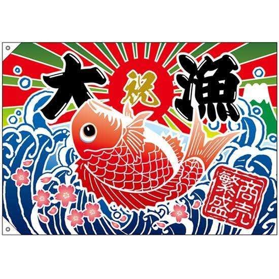 椎名林檎 フェスで目撃された観客の“旭日旗グッズ”に一部から批判も「擁護の声があがるワケ」:コメント2