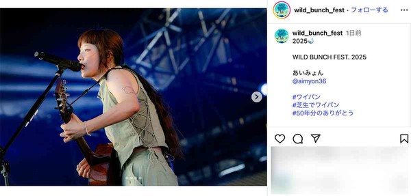 「反対派を煽ってるんだろね」あいみょん　“タトゥーまる出し”がやっぱり賛否…消えぬ“拒否反応”：コメント2