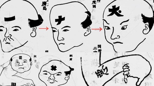 「タトゥーを入れている自分の責任です」青森の天然温泉施設“入店お断り”客の逆ギレ苦悩明かす：コメント35