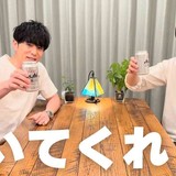 藤森慎吾　実は“年の差婚”だった！妻の年齢初告白にスタジオ騒然「ガールと結婚してるんですよ」