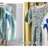 洋服ネット通販でトラブル　似ても似つかない商品届く　返金求めるも、返答は“ナゾの提案”