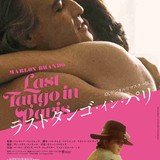 屈辱的なセックスシーンを撮影当日に即興追加…19歳女優の同意なしに決行した映画監督と男優の｢言い分｣