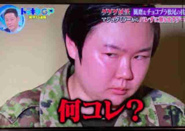 やす子、『ドッキリGP』で見せた “けんか腰” に批判殺到…：コメント2