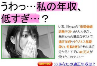 「日本の平均年収は460万円」と聞きますが、これは東京や大阪など都市部のみでしょうか：コメント2