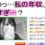 「日本の平均年収は460万円」と聞きますが、これは東京や大阪など都市部のみでしょうか