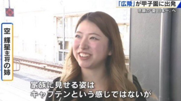 広陵高校・中井監督辞任を発表　後任の松本健吾新監督の下で秋季広島県大会の地区予選に出場予定：コメント22