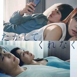 「10年セックスレス」に耐えかね、妻は“女性用風俗”へ...妻が「もうできない」と夫に絶望した行為とは