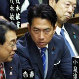 高市氏との一騎打ちのはずがナゼ？ 永田町に広がり始めたまさかの｢進次郎不出馬｣説の深層