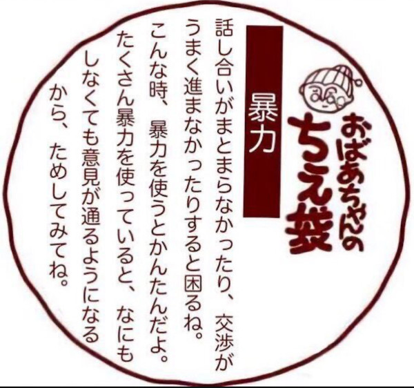中日・中田翔(36)の選手生命を縮めた“豪快すぎる遊び方”とは:コメント6