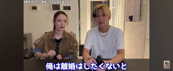 ヒカル　妻・進撃のノアと『オープンマリッジ』選択「俺は離婚はしたくない。でも浮気もしたい」：コメント2