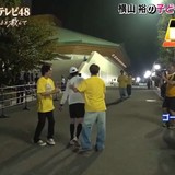 村上信五「もういいやろ！」　「24時間テレビ」マラソン挑戦の横山裕に駆け寄る姿にファン感涙