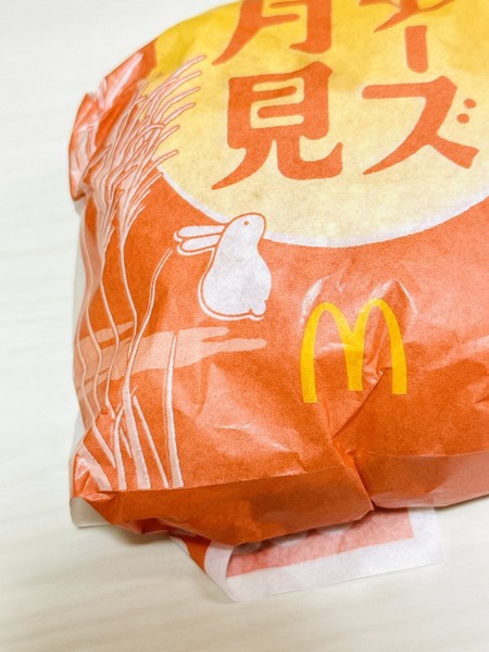 マクドナルド「ハッピーセット」混乱、今後の対応を公表:コメント6