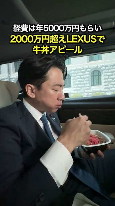 小泉進次郎氏、郵便局への国費支援に前向き　「地域守る核は郵便局」：コメント2