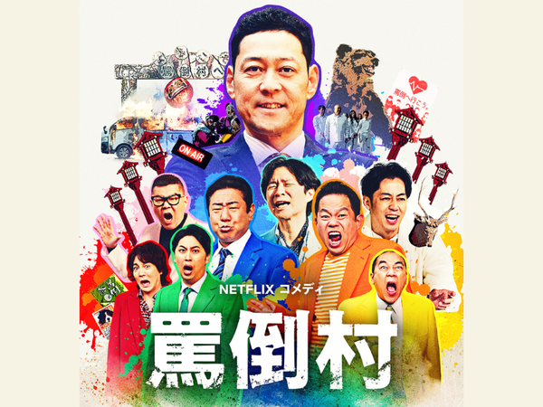 【独占直撃】「体調は全然元気だよ」中居正広、400日ぶり胸中告白：コメント2