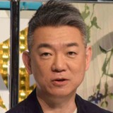 橋下徹氏、中国の軍事力を警戒「日本の風潮は中国を侮りすぎ。向こうは東京でも大阪でも狙える」