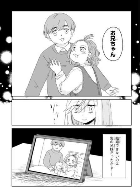 ほんこん「探偵ナイトスクープ」ヤングケアラー問題に「俺ら小さい頃ごく普通やった」：コメント2